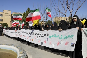 تجمع دانشجویان دانشگاه قم در محکومیت هتک حرمت پرچم جمهوری اسلامی ایران و مقدسات