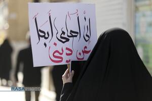 راهپیمایی مردم قم در محکومیت تجاوز آمریکا و رژیم صهیونیستی به کشور