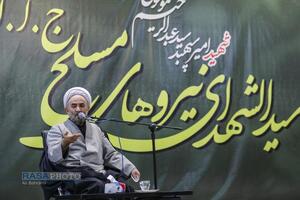 بزرگداشت سپهبد شهید عبدالرحیم موسوی در قم