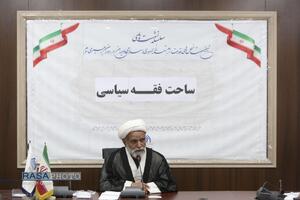 نشست علمی ساحت فقه سیاسی