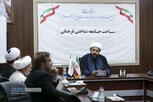 نشست علمی ساحت جامعه شناختی فرهنگی