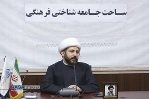 نشست علمی ساحت جامعه شناختی فرهنگی