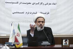 نشست ابعاد معرفتی و کارکردی معنویت در تقویت ظرفیت‌های قدرت نرم تمدنی