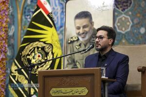 بزرگداشت چهلمین روز شهادت سپهبد سید عبدالرحیم موسوی