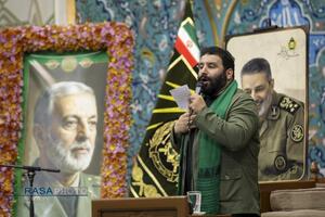 بزرگداشت چهلمین روز شهادت سپهبد سید عبدالرحیم موسوی