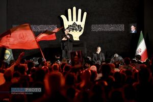 مجلس یادبود رهبر شهید انقلاب اسلامی و شهدای خانوادهٔ امام شهید