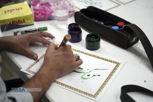 نمایشگاه «غدیر» در حرم بانوی کرامت