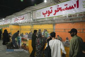 نمایشگاه «غدیر» در حرم بانوی کرامت