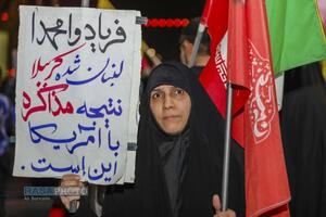 جبهه خیابان در شب عید سعید غدیر