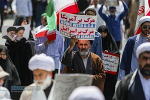 راهپیمایی یوم الله ۱۵ خرداد