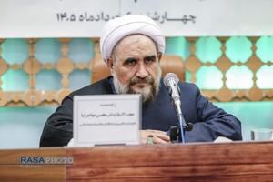 همایش «ترجمان غدیر»