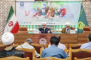 همایش «ترجمان غدیر»