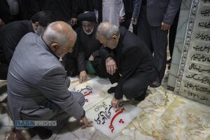 سفر پزشکیان به قم