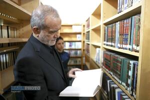 سفر پزشکیان به قم