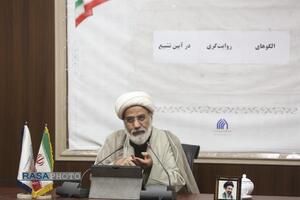 نشست تخصصی «الگوهای روایتگری در آیین تشییع»