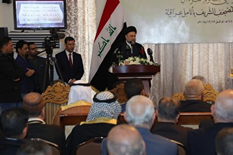 بغداد میں قرآنی نسخے کی تقریب رونمائی
