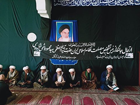 آیت اللہ شاہرودی کے سانحہ ارتحال پر کرگل کشمیر میں مجلس ترحیم کا انعقاد
