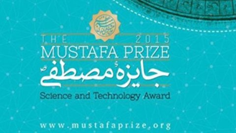 اسلامی نوبل ایوارڈ کی تقریب آج تہران میں ہوگی