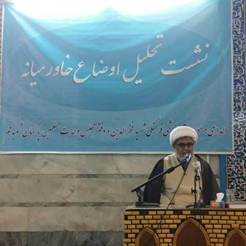 مشرق وسطی، پاکستان اور کشمیر کی تازہ ترین صورت حال کے موضوع پر تحلیلی نشست انعقاد