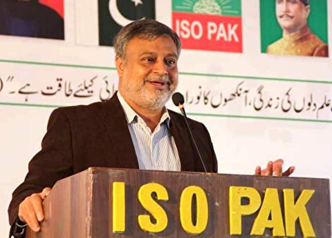 دور حاضر میں انسانیت کی نجات اسلامی نظام حکومت میں پوشیدہ ہے