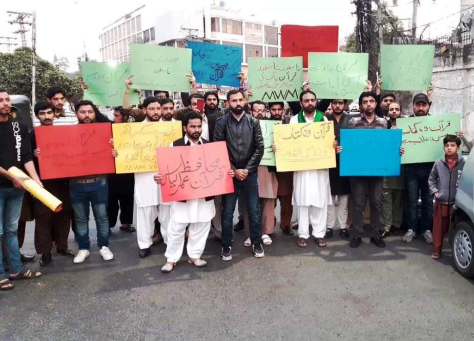 ناروے میں قران کریم کی بے حرمتی کے خلاف پاکستان کے مختلف شھروں میں مظاھرے