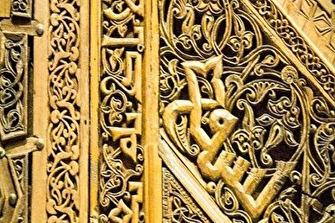 جرمنی؛ «مونسٹر» یونیورسٹی میں قرآنی کانفرنس