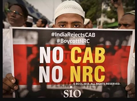 شہریت ترمیمی ایکٹ (NRC و CAA) کے خلاف مومنین بنارس کا جلسہ احتجاج