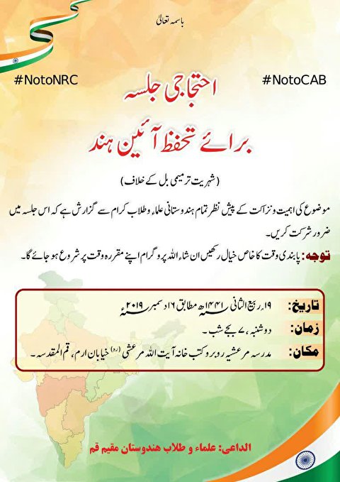 شہریت ترمیمی ایکٹ، ہندوستان کے آئین کی دفعہ 14 اور 15 کے خلاف ہے