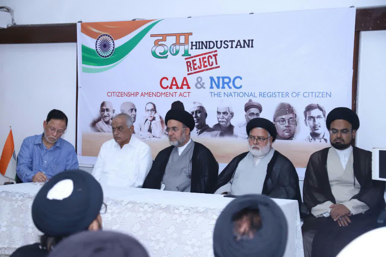 شیعہ علمائے ممبئی: حکومت ہند NRC اور CAA فورآ واپس لے