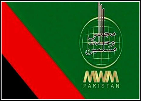 ایم ڈبلیو ایم کے امیدواروں کا الیکشن میں شرکت کا عزم