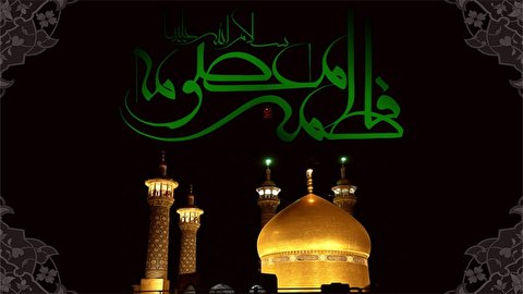 حضرت معصومہ قم(س) کی رحلت پر ہر آنکھیں اشکبار