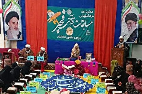 ھندوستان؛ «کارگل» میں قرآنی مقابلے کا اختتام