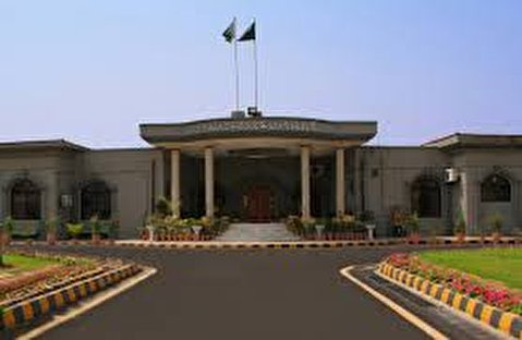 پاکستانی کورٹ کا فیصلہ مصالحتی کورٹ کے اجازت کے بغیر دوسری شادی جرم