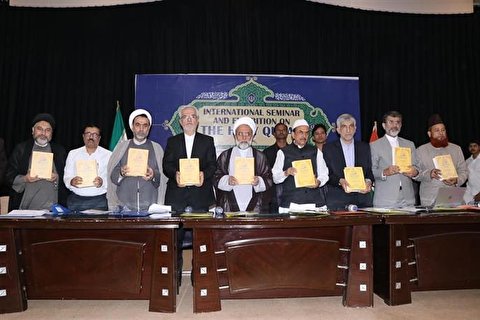 ہندوستان میں قرآن کریم کی نمائش میں کتاب ’’المعجم فی فقہ لغۃ القرآن و سر بلاغتہ ‘‘ کی رونمائی