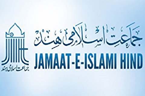 جماعت اسلامی هند کا اسلام کے خلاف پروپگنڈے سے مقابلے کا اعلان