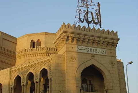 جرمنی میں مسجد پر شدت پسندوں کا حملہ | توہین قرآن پر الازهر کا رد عمل