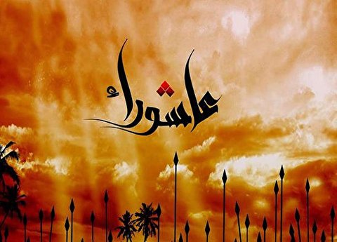 بلتستان میں عشرہ اسد کی مجالس کا آغاز
