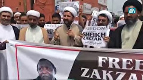 آیت اللہ شیخ زکزاکی کی رہائی کے لئے کشمیر میں عوامی مظاہرہ