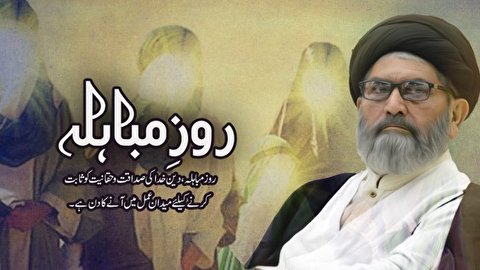 دین اسلام ہی انسان کی دنیوی، اُخروی فلاح و نجات کا ضامن ہے