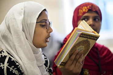 امریکہ؛ نوجوانوں کے درمیان قرآنی مقابلہ