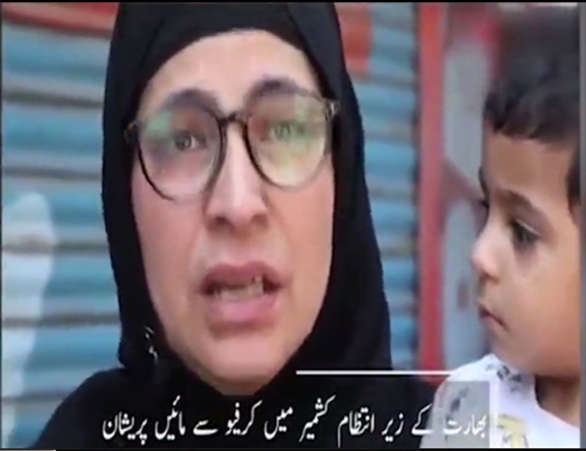 کشمیر کی موجودہ صورتحال پر ایک ماں کا درد دل اور دنیا کے مسلمانوں سے مدد کی اپیل