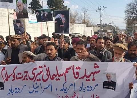 پاراچنار پاکستان: جنرل قاسم سلیمانی کی شہادت کیخلاف مظاہرہ