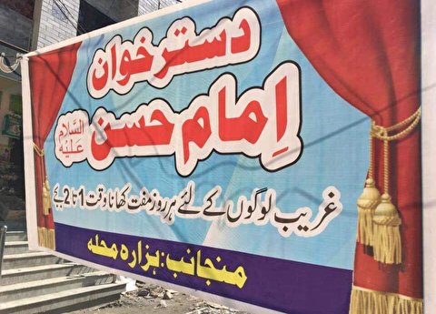 پاراچنار، نوجوانوں کیجانب سے غریب لوگوں کیلئے مفت کھانے کا اہتمام