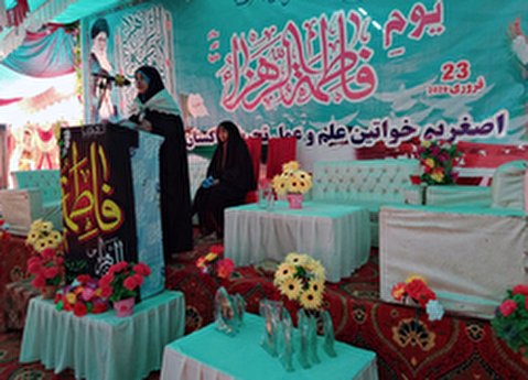 اصغریہ خواتین علم و عمل تحریک کی جانب سے تربیت اولاد و یوم فاطمہ زہرا س کنونشناختتام پذیر