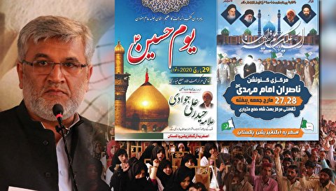 اصغریہ آرگنائزیشن کا 33 واں مرکزی کنونشن بھٹ شاہ میں منعقد ہوگا