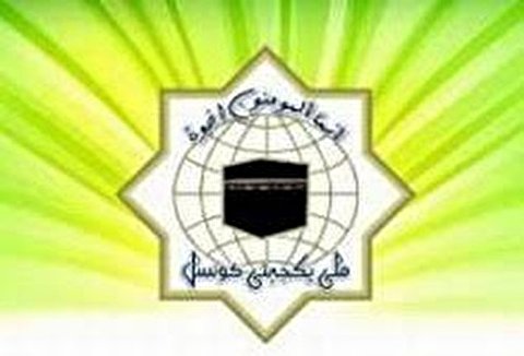 کشمیر پر حکومت ھند کے مظالم کے خلاف فتوی جاری