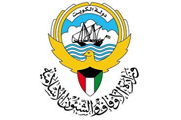 کویت؛ حفظ قرآن آن لاین سسٹم کا اغاز