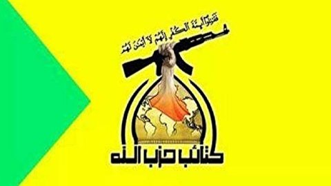 امریکہ، عراق کی فوج اور حشدالشعبی کے مراکز پر زمینی اور فضائی حملے کرنے کی کوشش میں