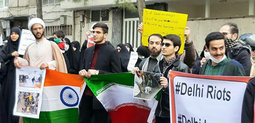 دلی میں مسلمان کشی کے خلاف ایرانی طلباء کا تہران میں ھندوستانی سفارت خانہ کے سامنے مظاھرہ