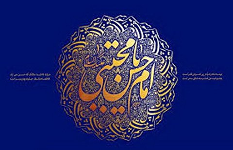 امام حسن ع نے ایک بار نہیں کئی بار اپنے مال و دولت کو رضائے الٰہی کے لئے غریبوں میں تقسیم کردیا